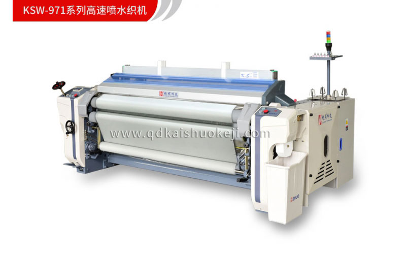 KSW-971系列高速噴水織機