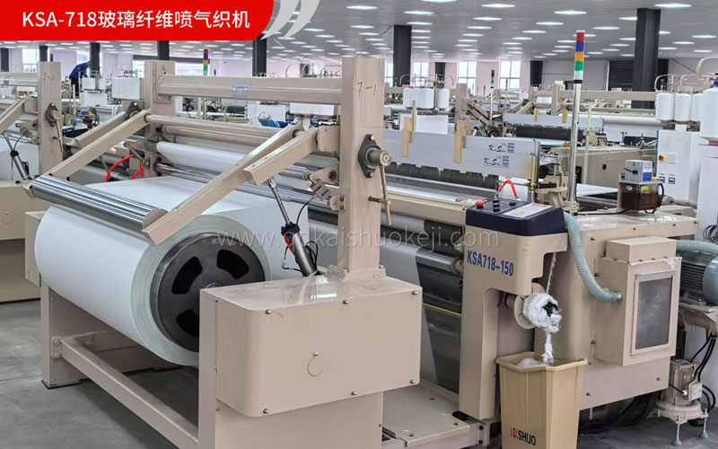 KSA-718玻璃纖維噴氣織機